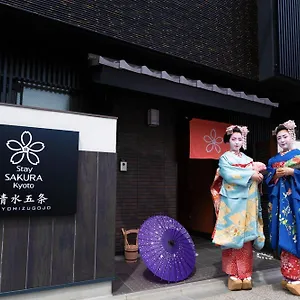 Sakura Kiyomizu Gojo Aparthotel