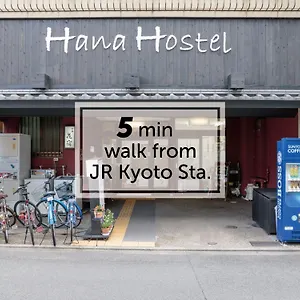Maison d'hôtes Hana, Kyoto