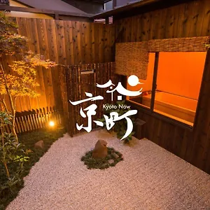 別荘 京町 夢二, 京都市