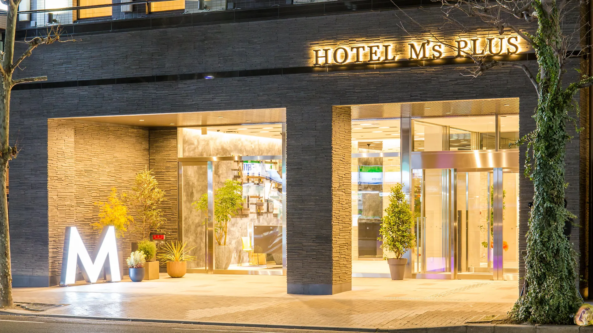 Hotel M's Plus Shijo Omiya Kyoto